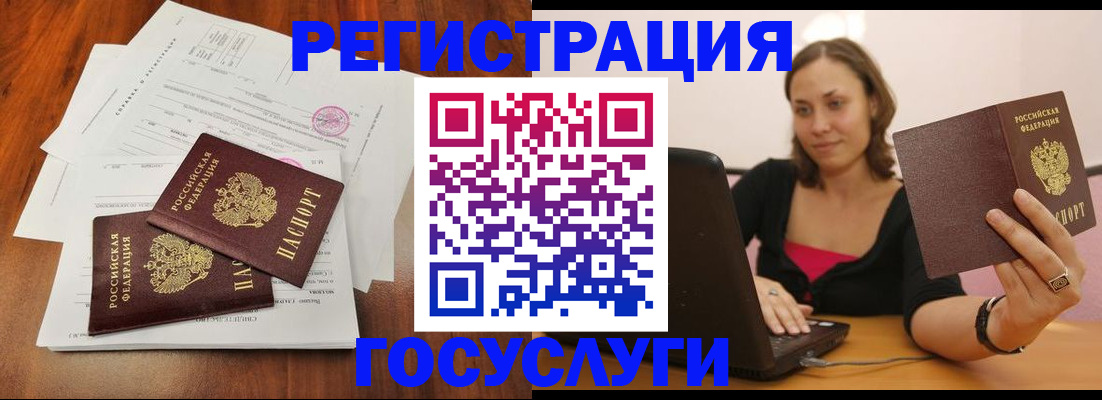 прописка паспорт в Владимирской области